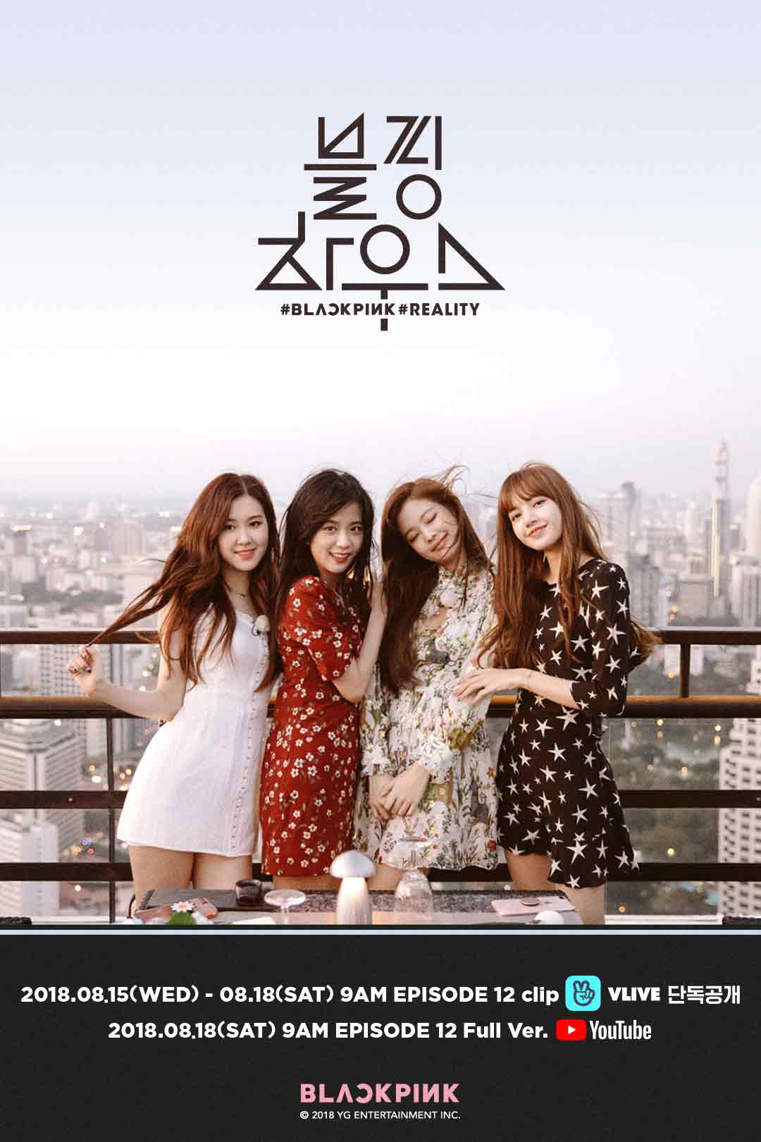 BLACKPINK HOUSE