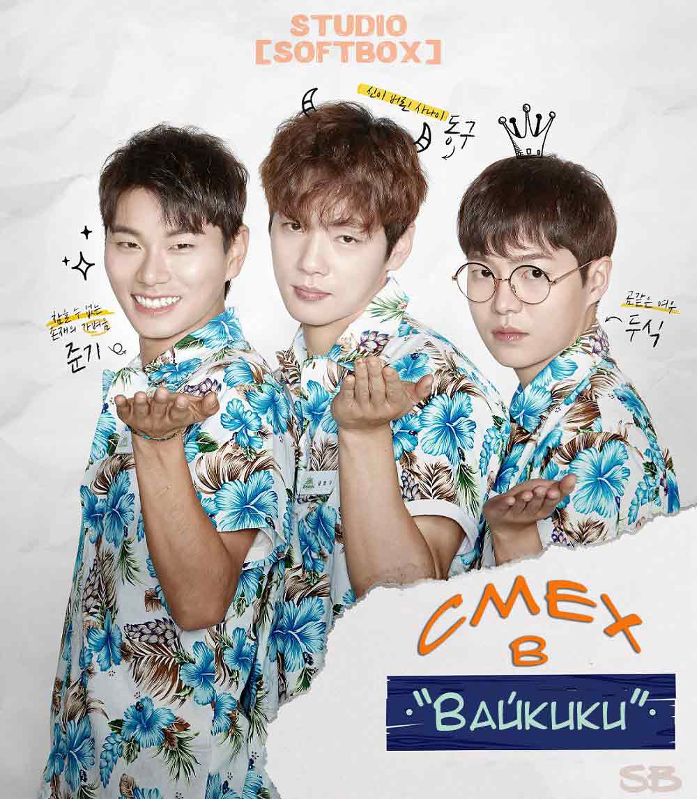 Смех в Вайкики