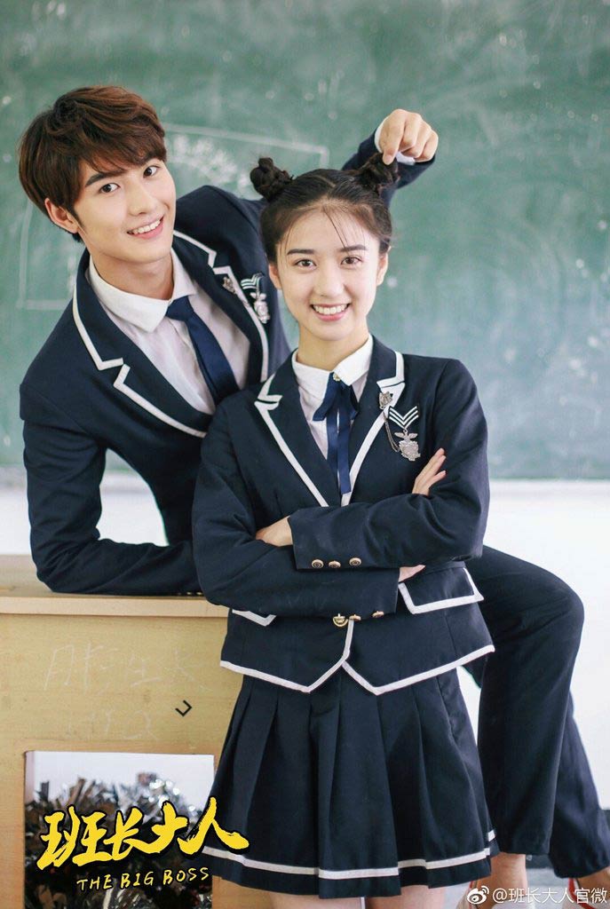 Большой босс