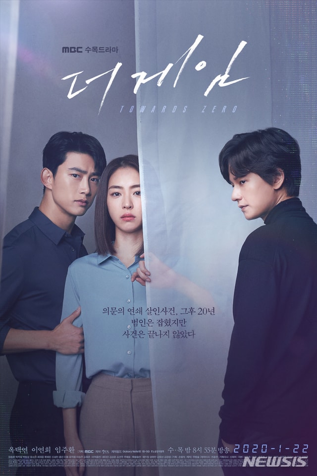 Игра: Стремление к нулю