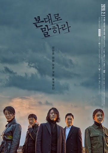 Назови, как ты это видишь