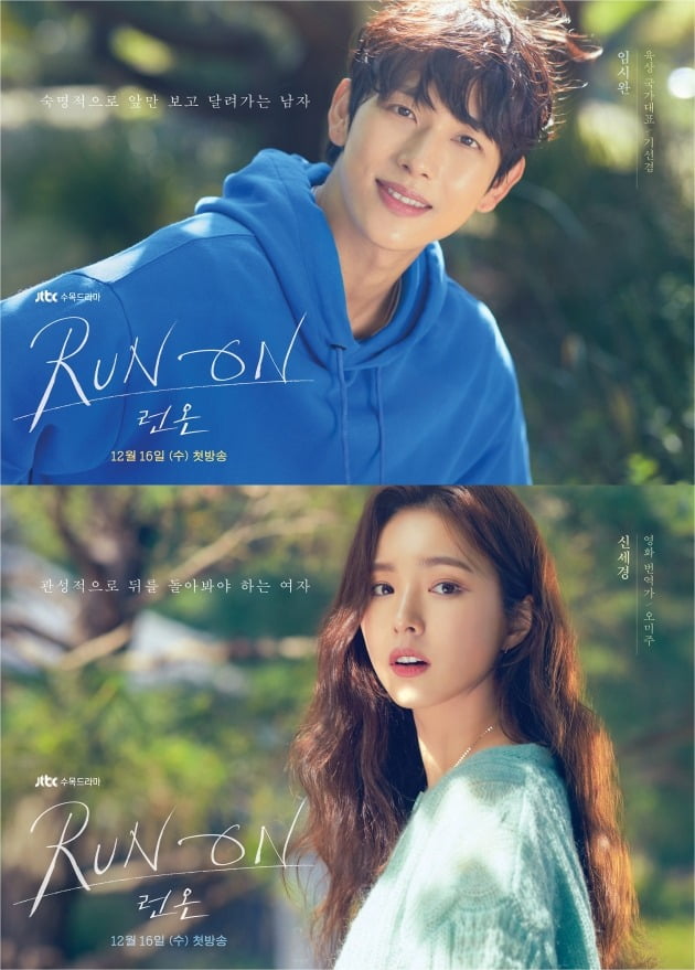 Продолжение