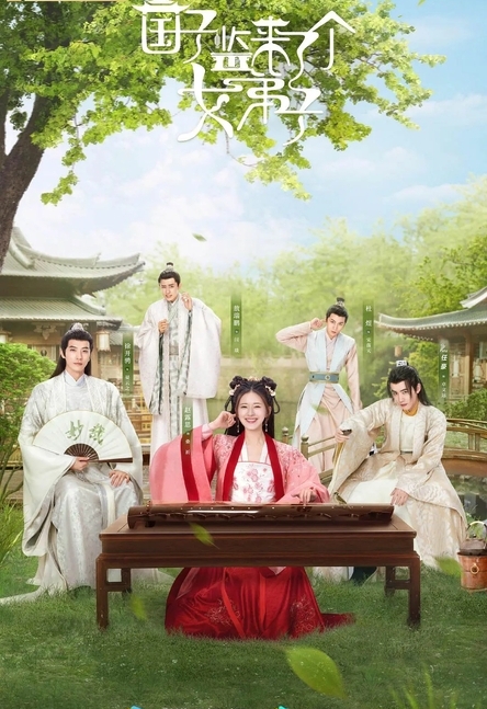 В Имперский колледж поступает ученица