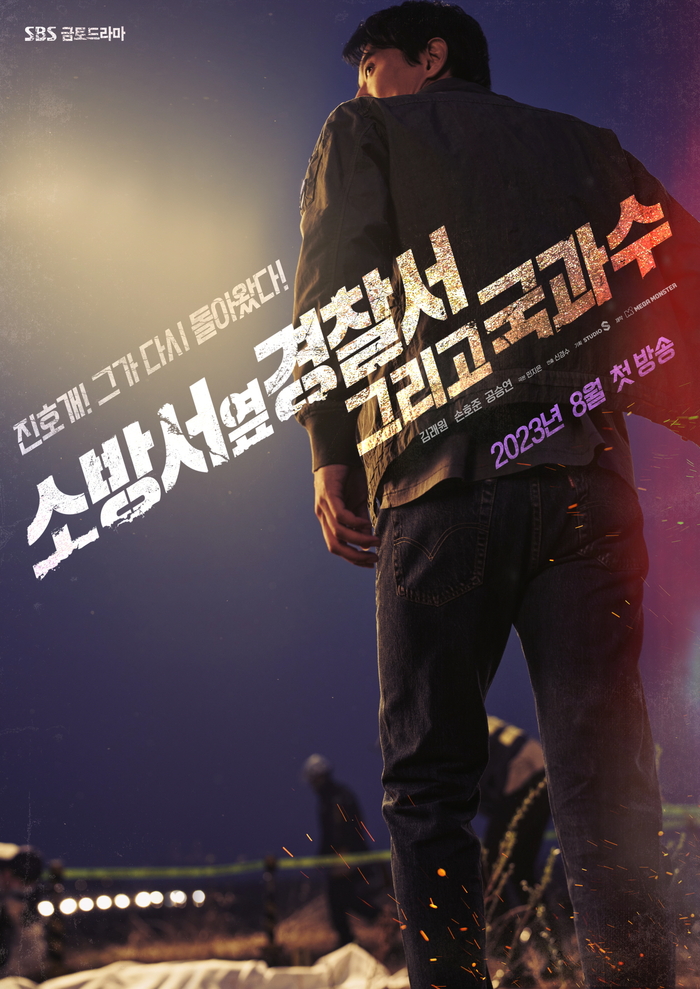 Полицейский участок рядом с пожарной частью 2