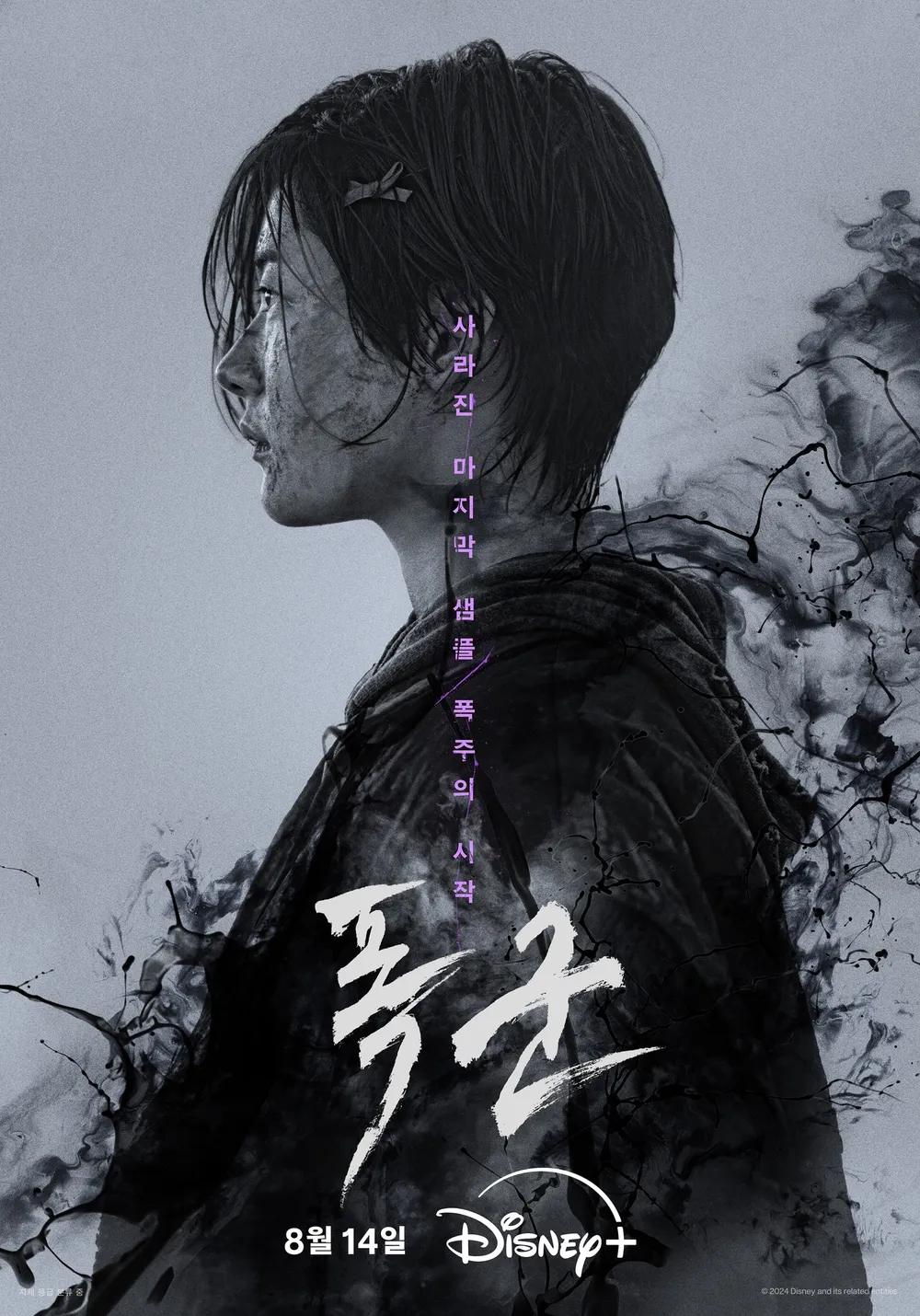 Проект "Тиран"