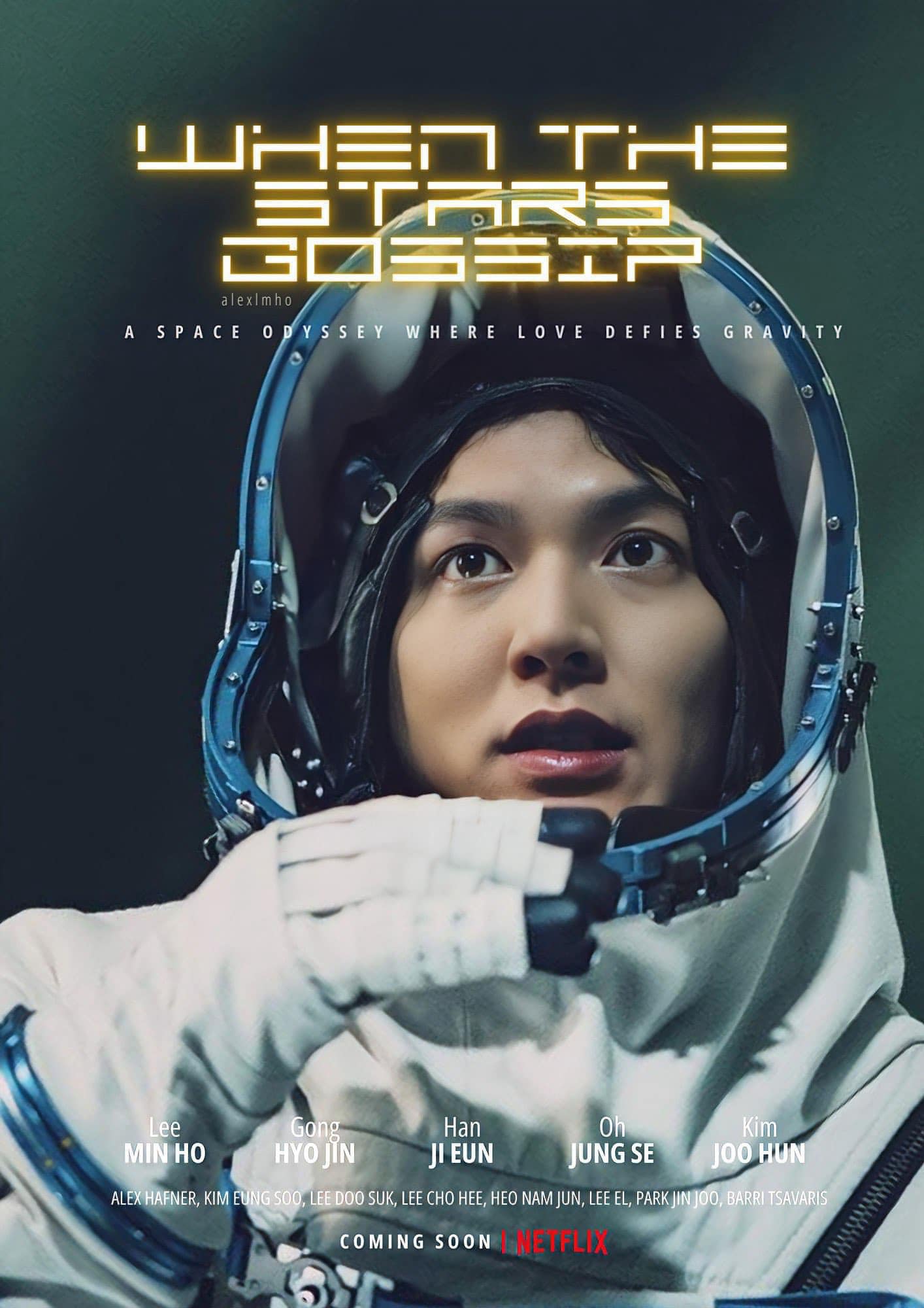 Спроси у звезд