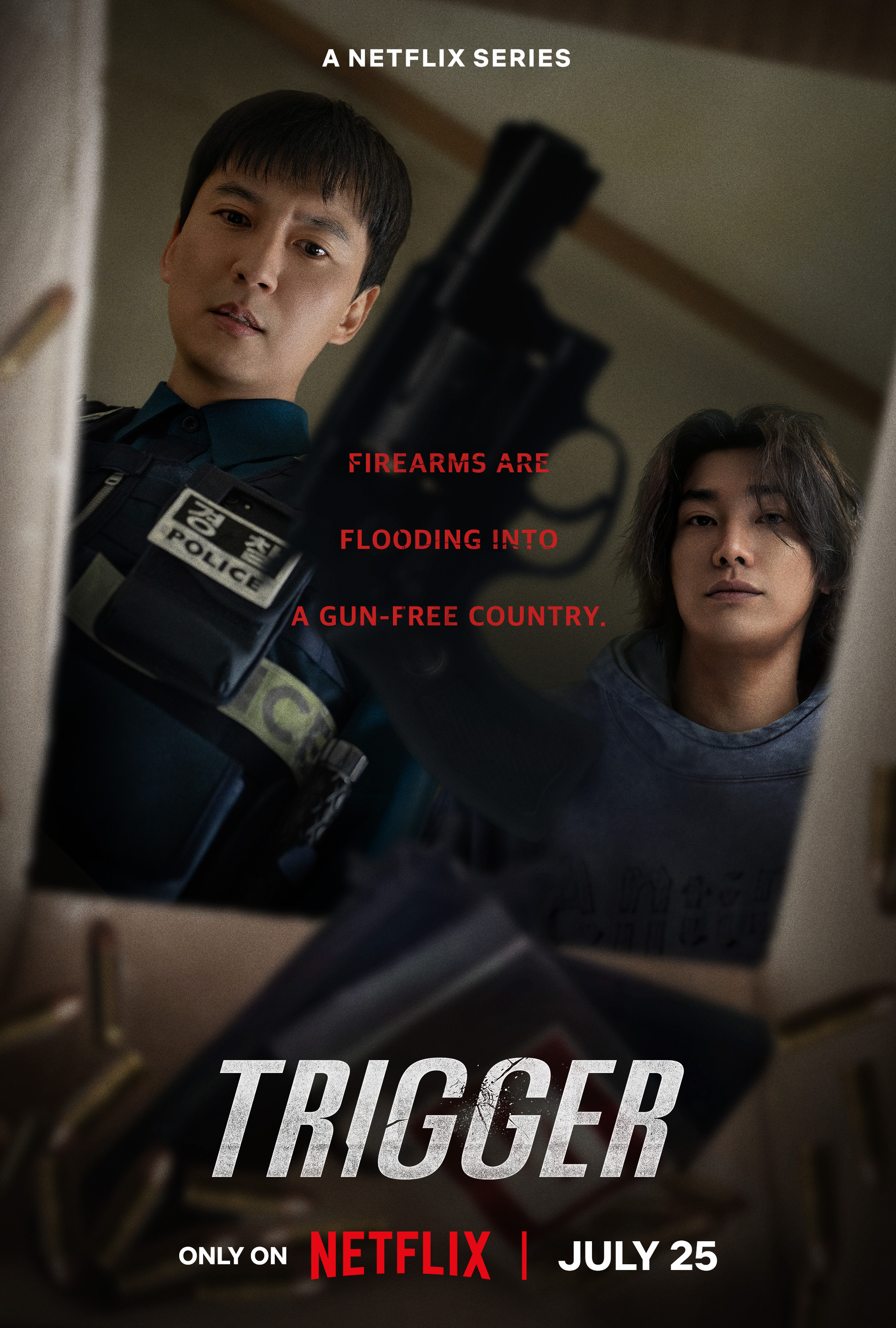 Триггер (Курок)